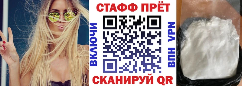 Хочу наркоту Отрадная ГАШИШ  Каннабис  COCAIN  Alpha PVP  KRAKEN tor  Мефедрон  ЭКСТАЗИ 