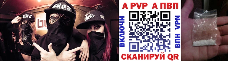 МЕГА tor Отрадная A-PVP СК КРИС