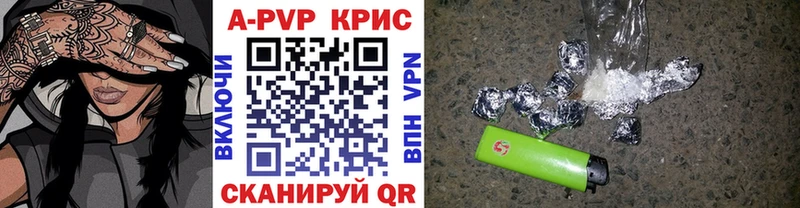 Альфа ПВП СК Отрадная