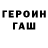 Метадон VHQ Siberiana