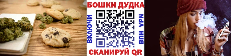 купить  цена  Отрадная  Еда ТГК конопля 