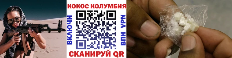 COCAIN 99%  продажа наркотиков  Отрадная 