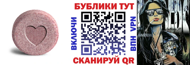 Ecstasy MDMA хочу нарко площадка наркотические препараты Отрадная