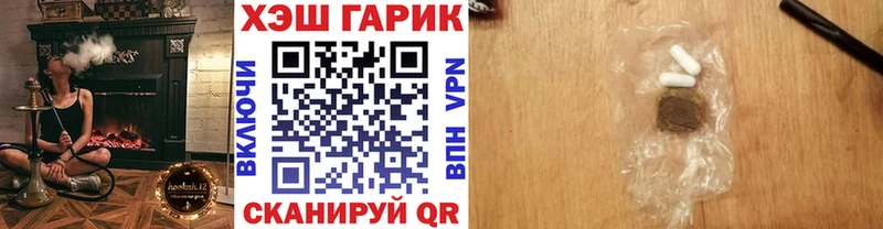 купить закладку  Отрадная  Гашиш AMNESIA HAZE 