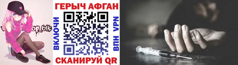 ГЕРОИН герыч  omg tor  Отрадная  магазин   
