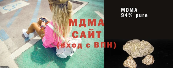mdma Приозерск