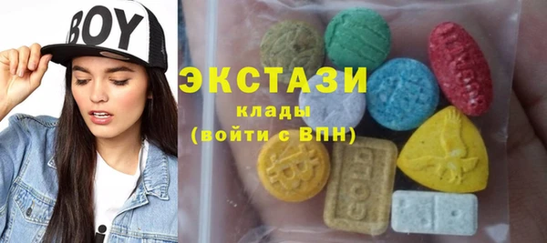 мдма Пролетарск