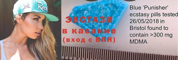 трава Протвино