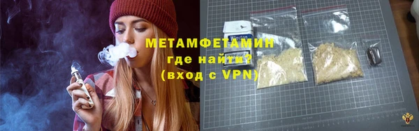 трава Протвино