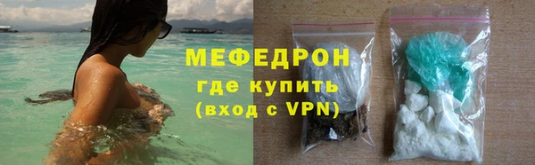 мдма Пролетарск