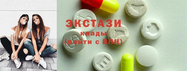 трава Протвино
