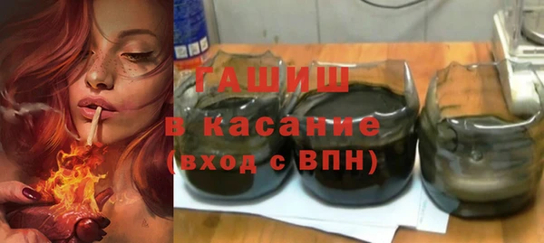 трава Протвино