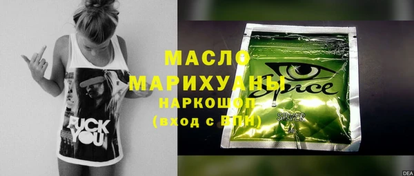 мдма Пролетарск