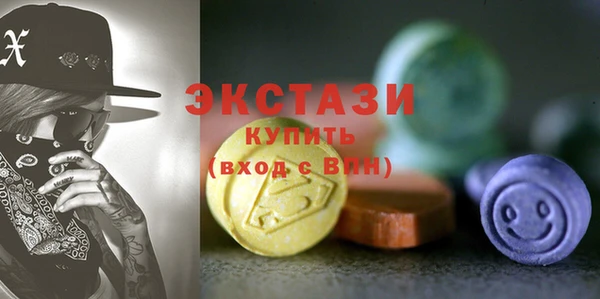 mdma Приозерск