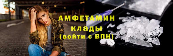 мдма Пролетарск