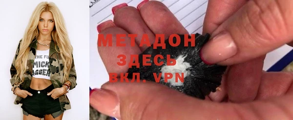 трава Протвино