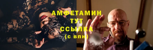 трава Протвино