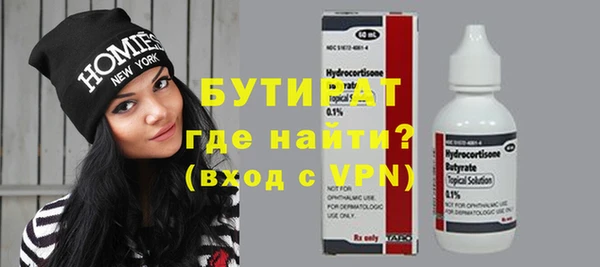 стафф Ачинск