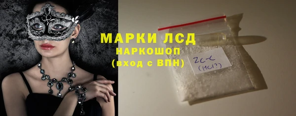 мдма Пролетарск