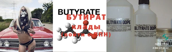 трава Протвино