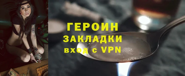 трава Протвино