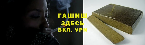трава Протвино