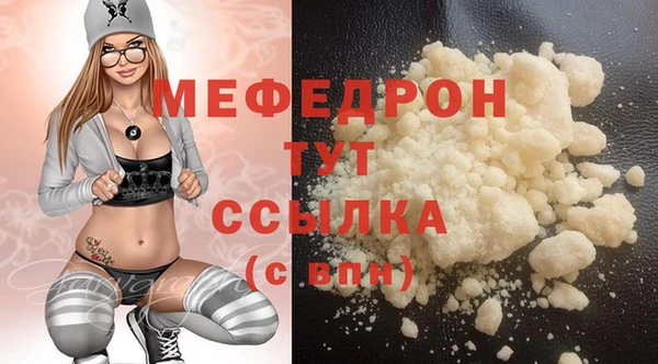 мдма Пролетарск