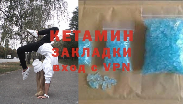 трава Протвино