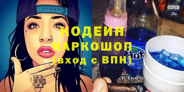 мдма Пролетарск