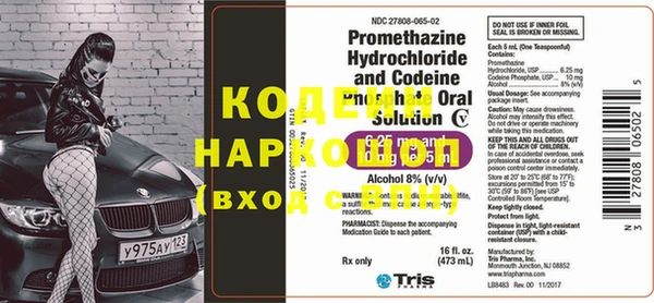 трава Протвино