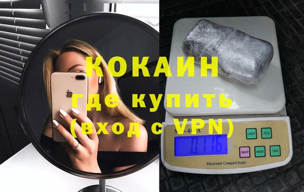 мефедрон Артём