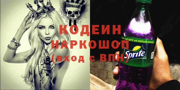 трава Протвино
