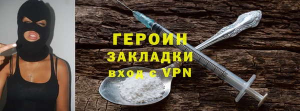трава Протвино