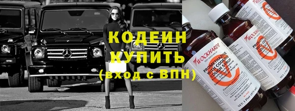 первитин Бердск