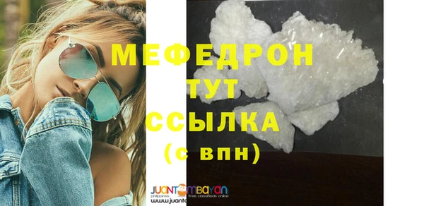 мдма Пролетарск
