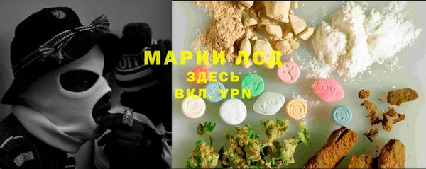 мдма Пролетарск