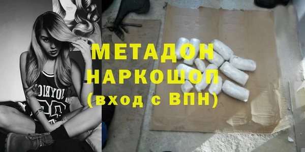 мескалин Краснослободск