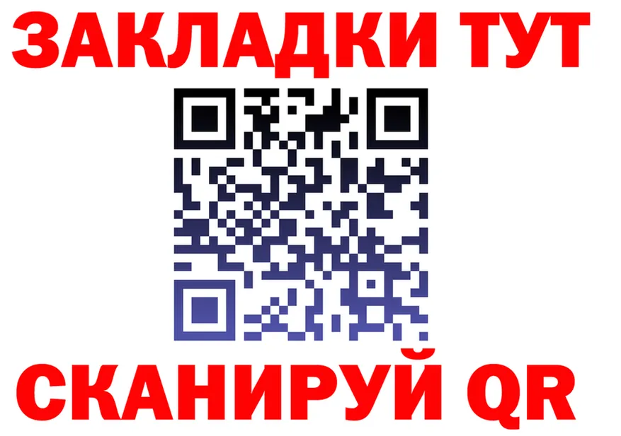 АМФ 97% tor площадка гидра Отрадная