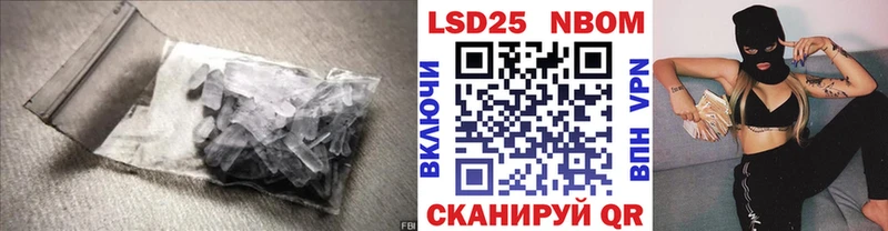 LSD-25 экстази кислота  закладка  Отрадная 