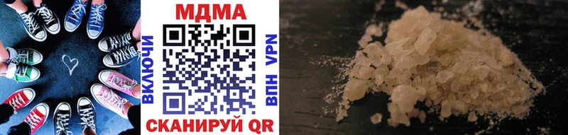 МДМА VHQ  omg ССЫЛКА  Отрадная 