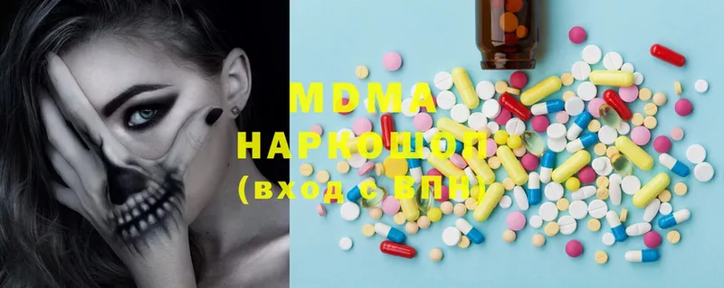 как найти   Отрадная  MDMA VHQ 