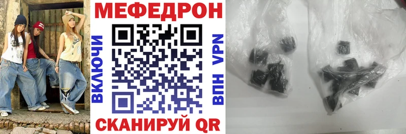 OMG как войти  купить   Отрадная  МЯУ-МЯУ кристаллы 