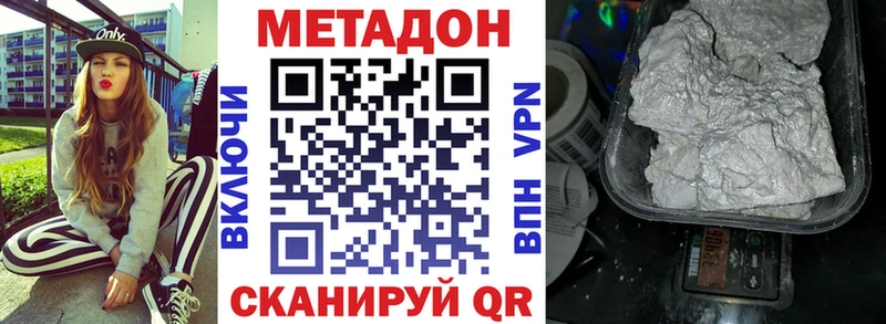 наркотики Отрадная blacksprut маркетплейс Метадон methadone