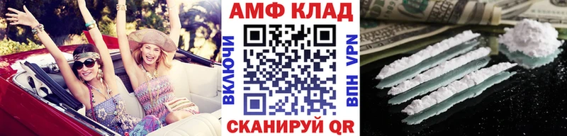 Метамфетамин витя  купить наркотик  Отрадная 
