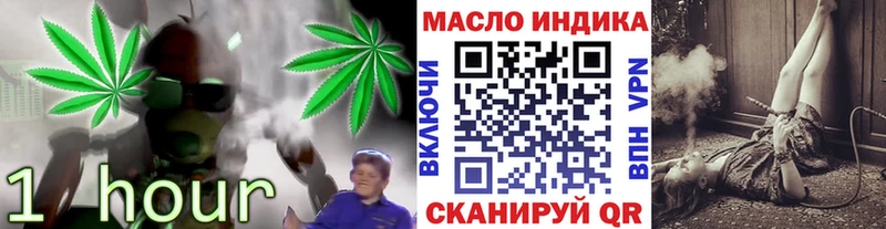 ТГК гашишное масло  хочу наркоту  Отрадная 